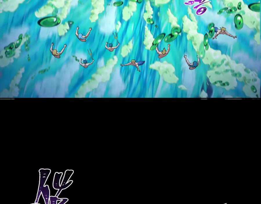全球诡异时代 第211话 鲛人！ 第67页