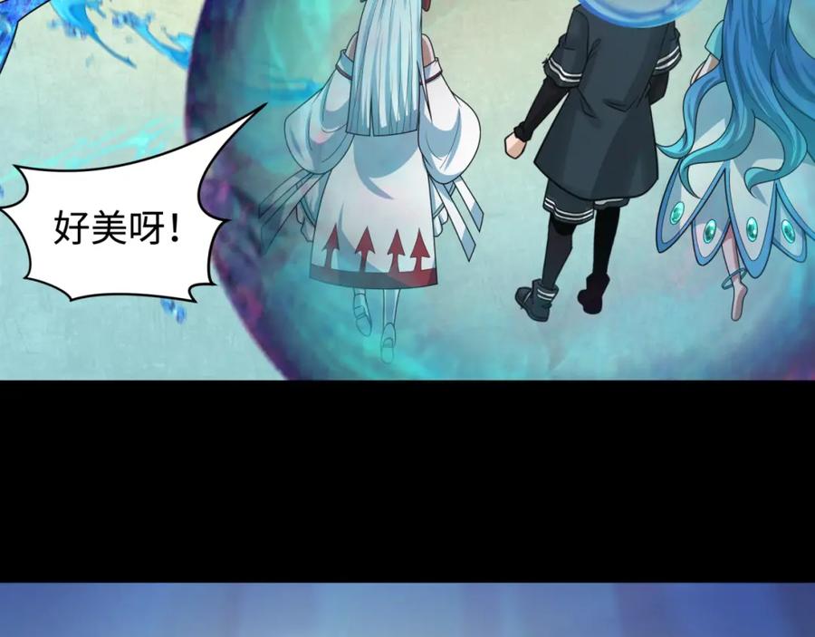 全球诡异时代 第211话 鲛人！ 第114页