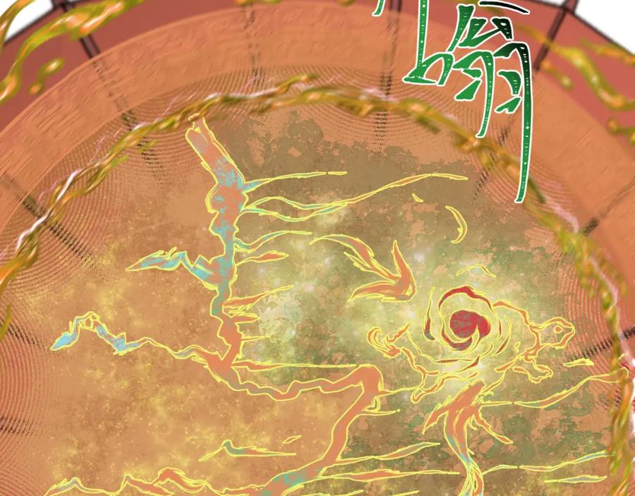 全球诡异时代 第211话 鲛人！ 第10页