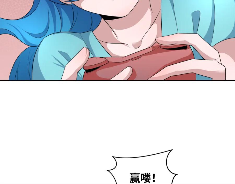 全球诡异时代 第211话 鲛人！ 第27页