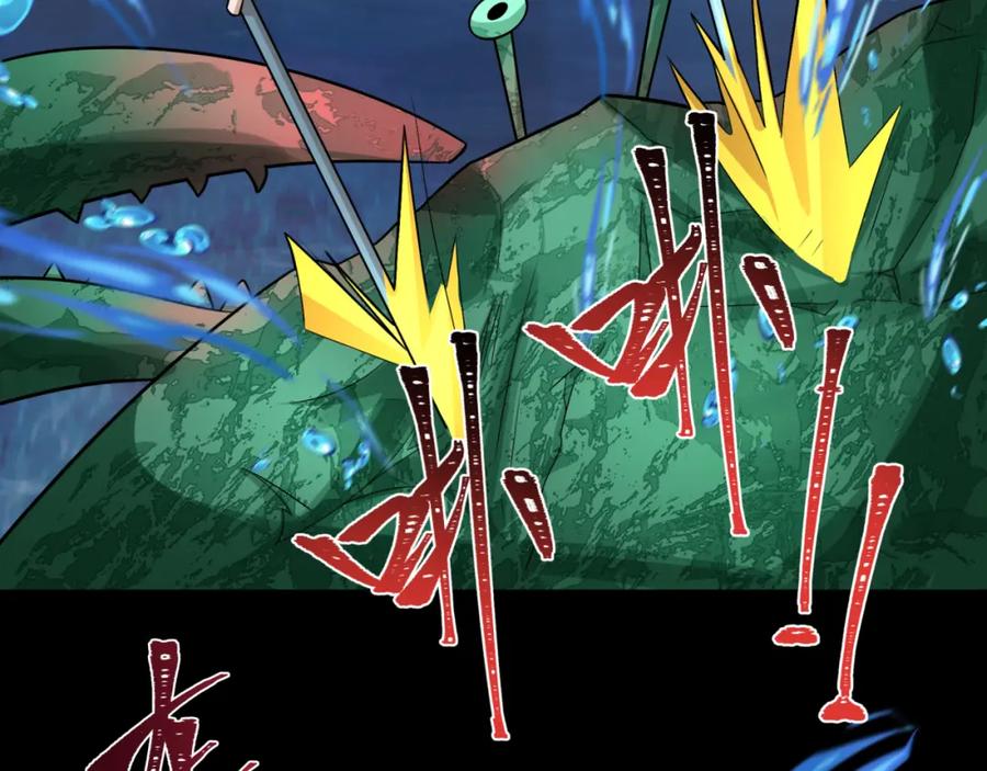 全球诡异时代 第211话 鲛人！ 第59页