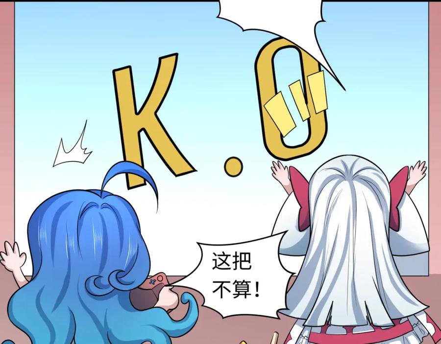 全球诡异时代 第211话 鲛人！ 第28页