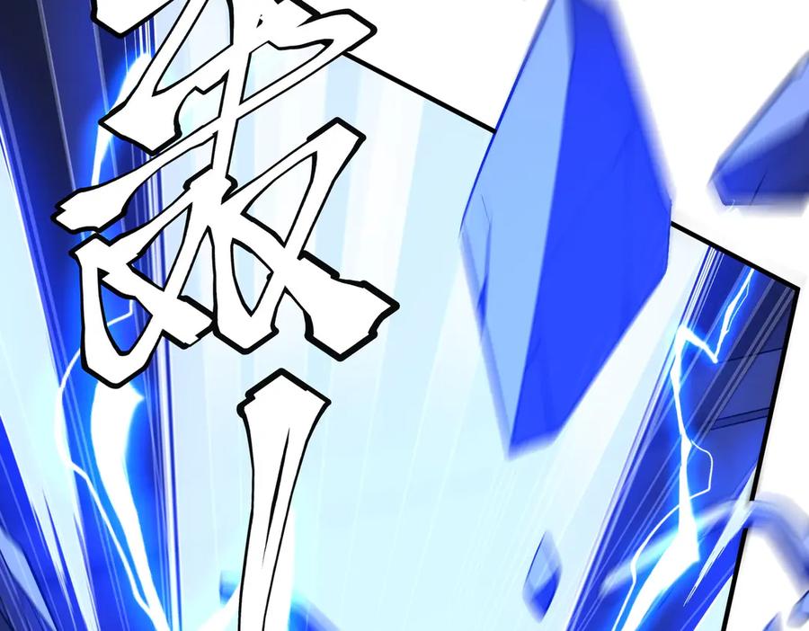 《全球惊悚：开局万亿冥币》第212话 都给忽悠瘸了！（补更） 第98页