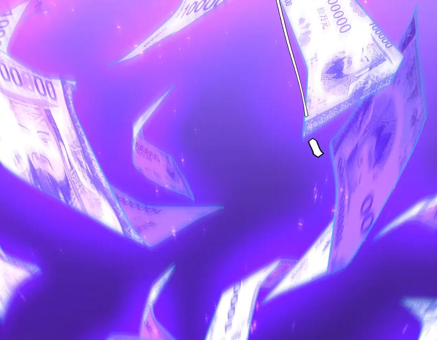 《全球惊悚：开局万亿冥币》第212话 都给忽悠瘸了！（补更） 第64页