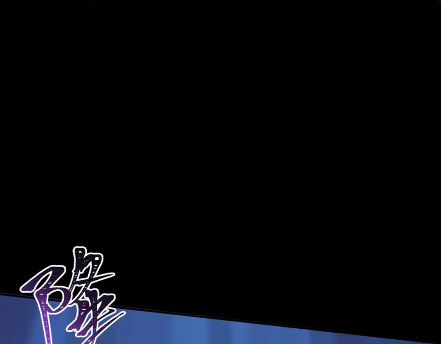全球诡异时代 第212话 蓬莱仙岛！ 第59页