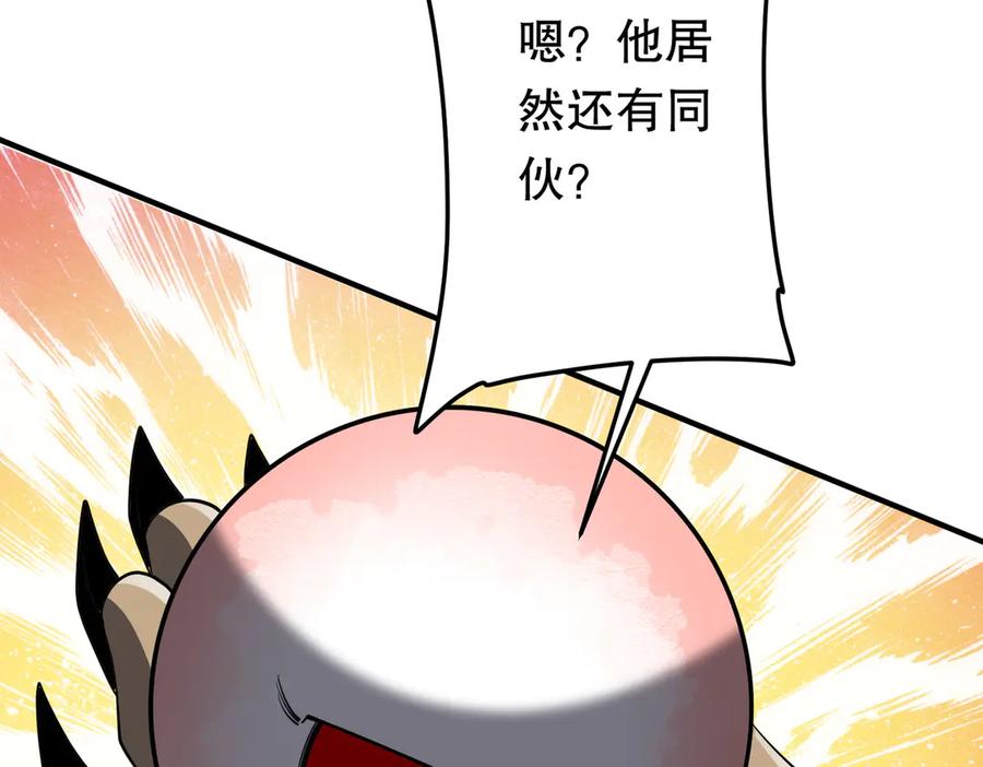 《全球惊悚：开局万亿冥币》第212话 都给忽悠瘸了！（补更） 第88页