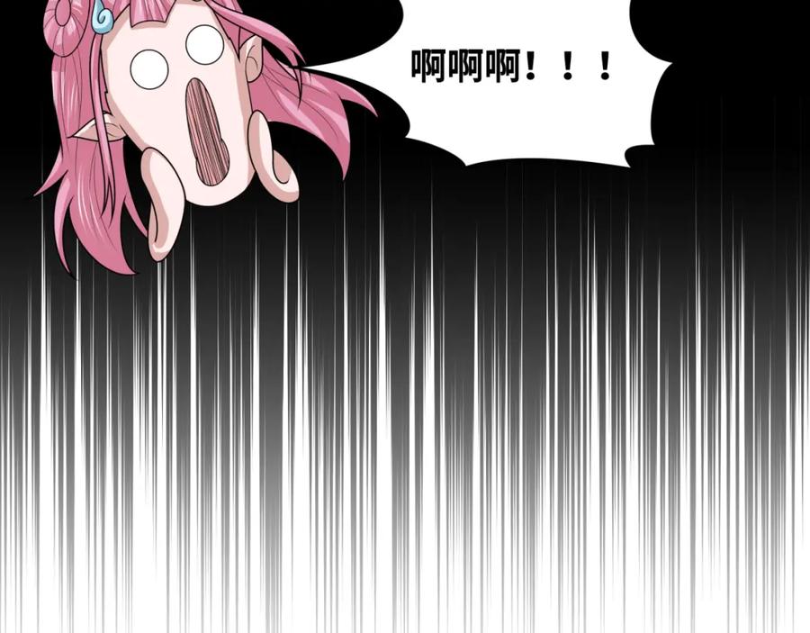 全球诡异时代 第212话 蓬莱仙岛！ 第63页