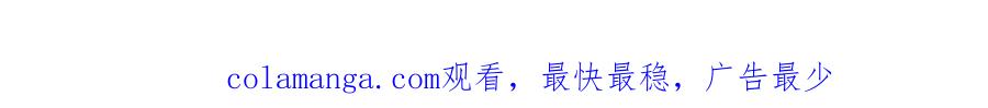 全球诡异时代 第212话 蓬莱仙岛！ 第123页