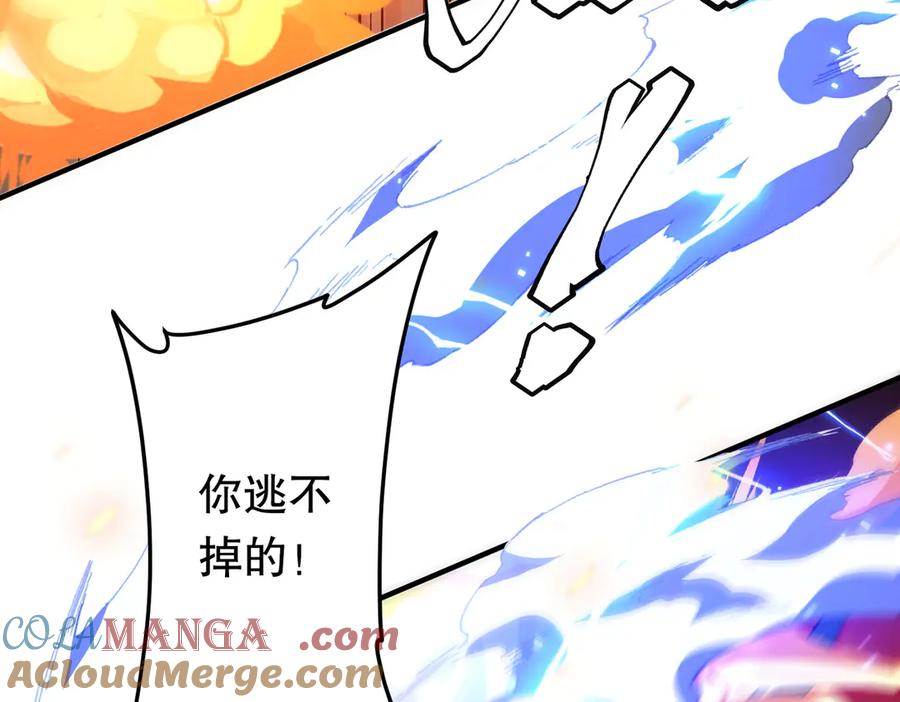 《全球惊悚：开局万亿冥币》第212话 都给忽悠瘸了！（补更） 第81页