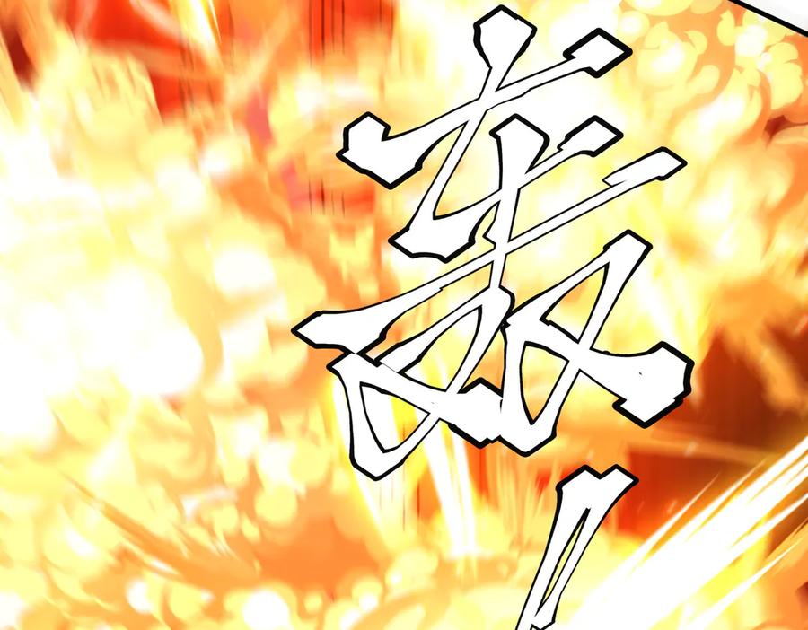 《全球惊悚：开局万亿冥币》第212话 都给忽悠瘸了！（补更） 第78页