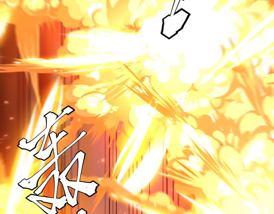 《全球惊悚：开局万亿冥币》第212话 都给忽悠瘸了！（补更） 第79页