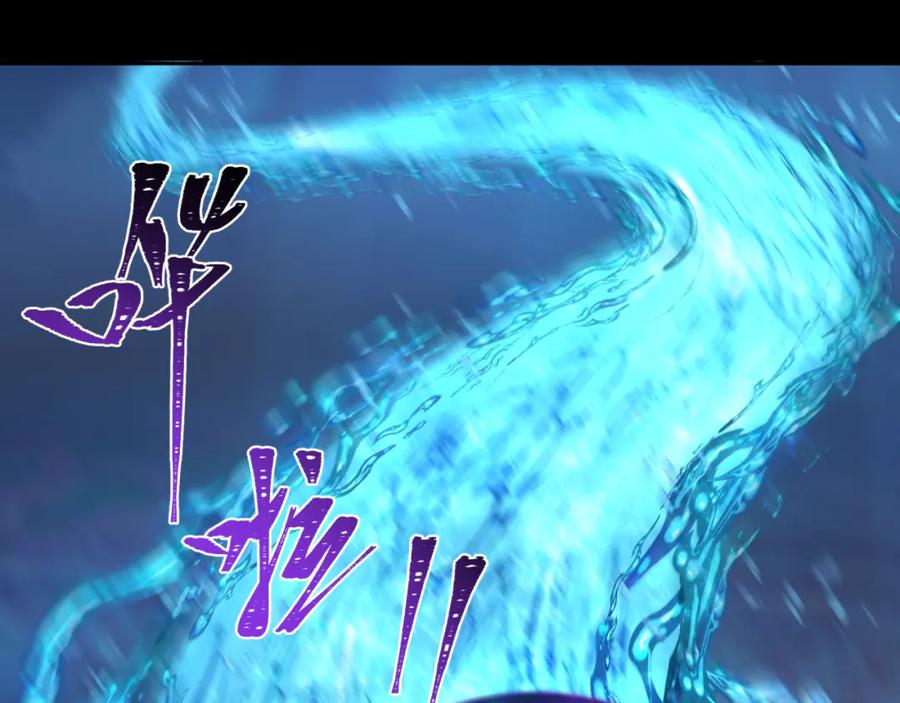 全球诡异时代 第212话 蓬莱仙岛！ 第54页