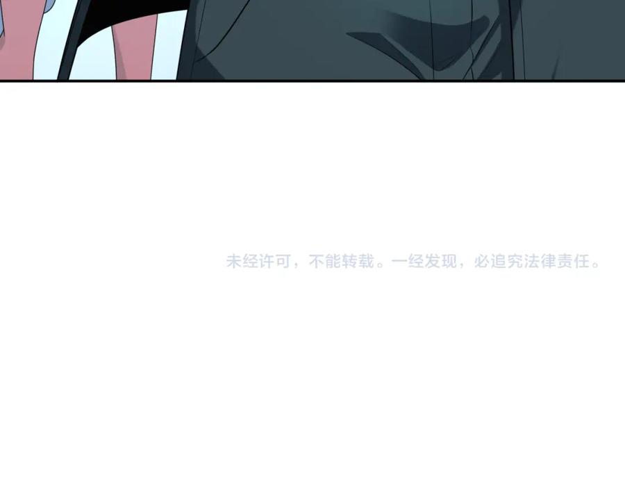 全球诡异时代 第212话 蓬莱仙岛！ 第122页