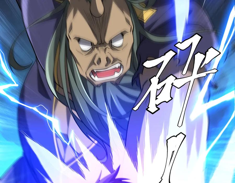 《全球惊悚：开局万亿冥币》第212话 都给忽悠瘸了！（补更） 第95页