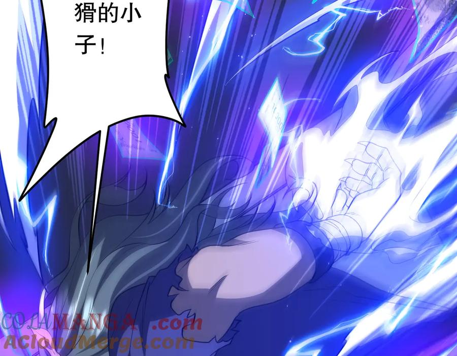 《全球惊悚：开局万亿冥币》第212话 都给忽悠瘸了！（补更） 第69页