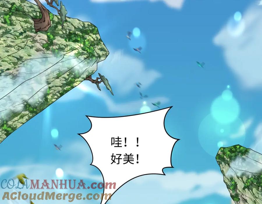 全球诡异时代 第212话 蓬莱仙岛！ 第89页
