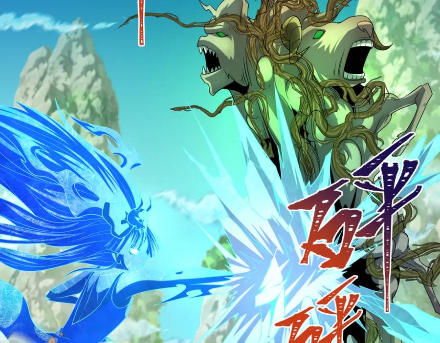 全球诡异时代 第213话 仙岛探险！ 第50页