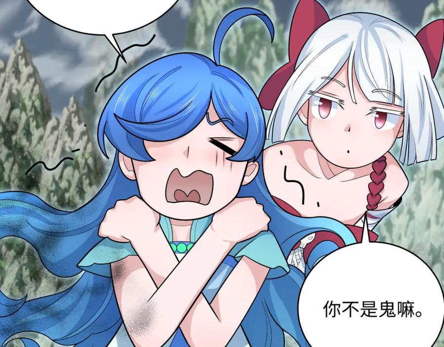 全球诡异时代 第213话 仙岛探险！ 第94页