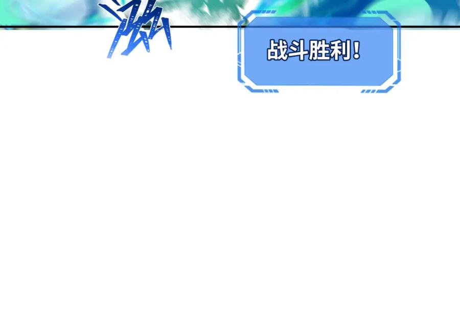 全球诡异时代 第213话 仙岛探险！ 第76页