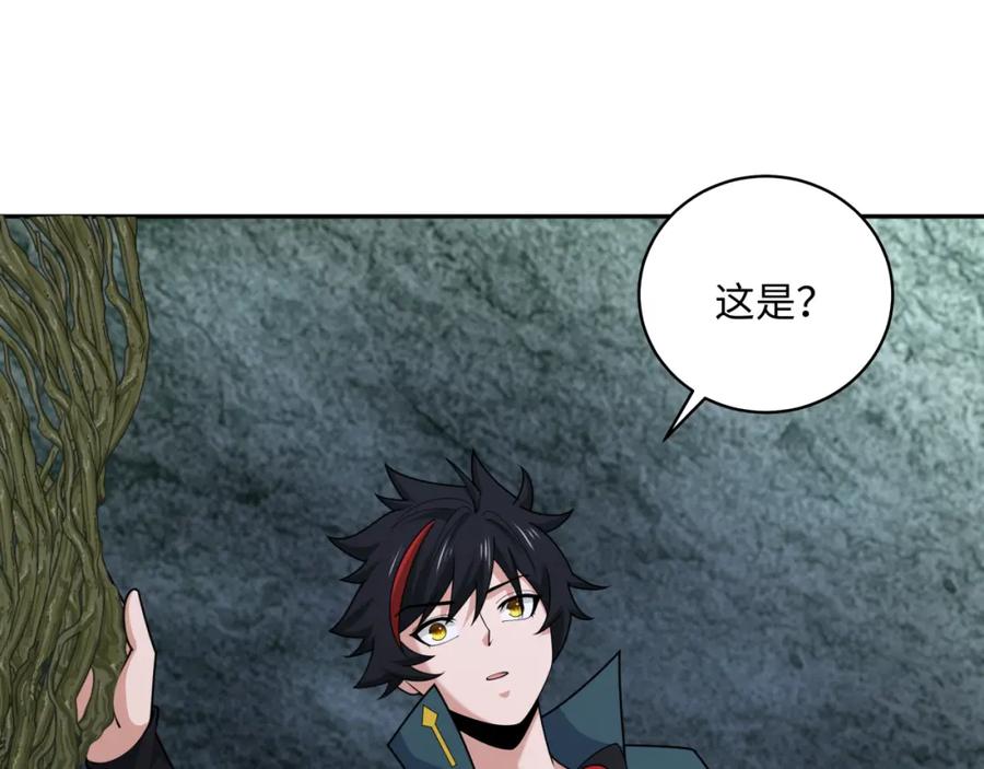 全球诡异时代 第213话 仙岛探险！ 第88页