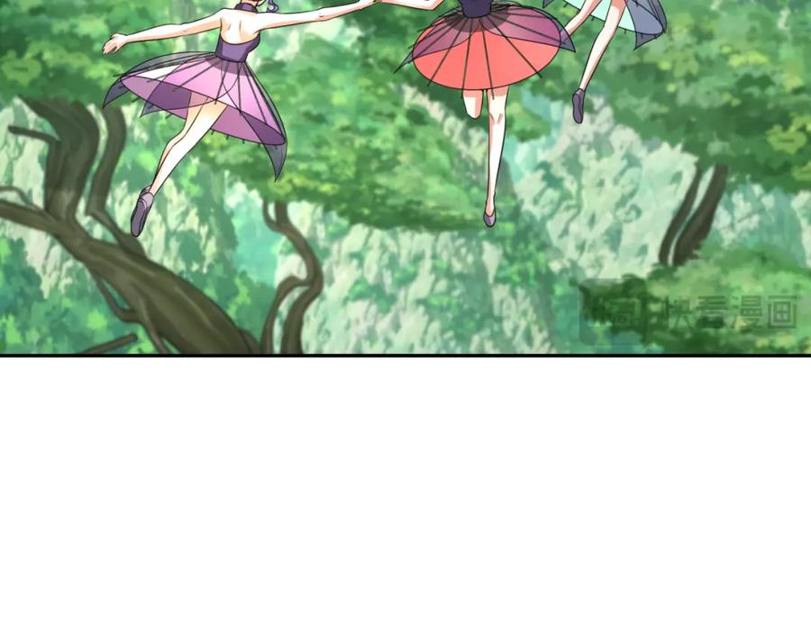 全球诡异时代 第213话 仙岛探险！ 第16页