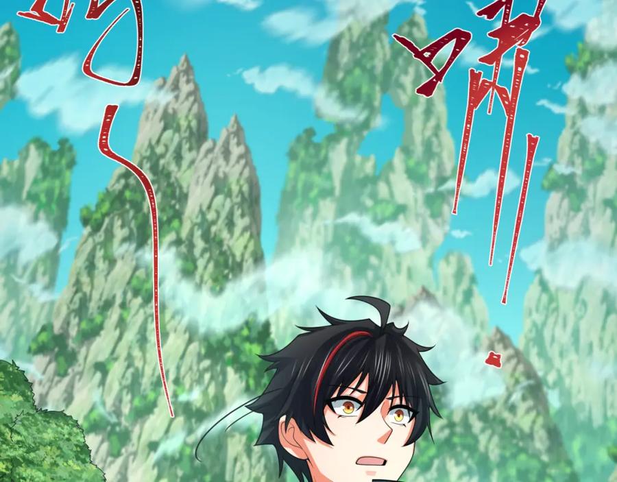 全球诡异时代 第213话 仙岛探险！ 第38页