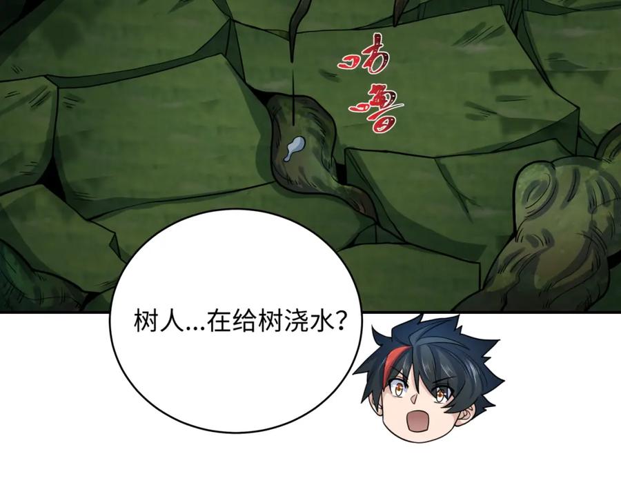 全球诡异时代 第213话 仙岛探险！ 第111页