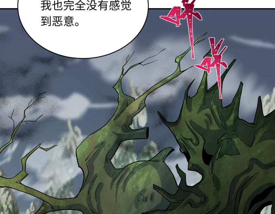 全球诡异时代 第213话 仙岛探险！ 第108页