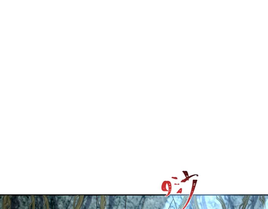 全球诡异时代 第213话 仙岛探险！ 第82页