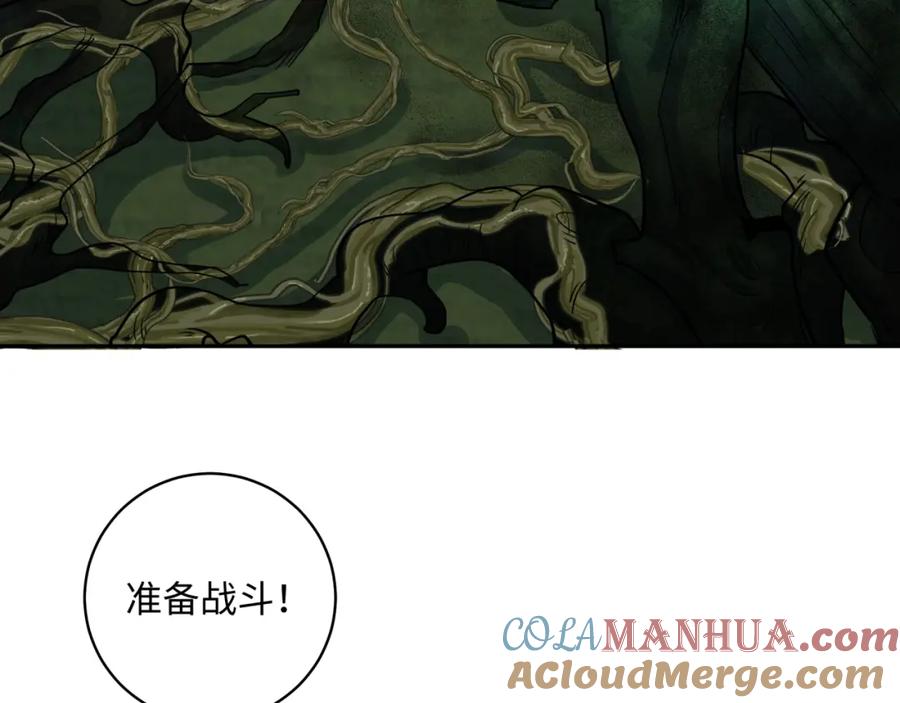 全球诡异时代 第213话 仙岛探险！ 第105页