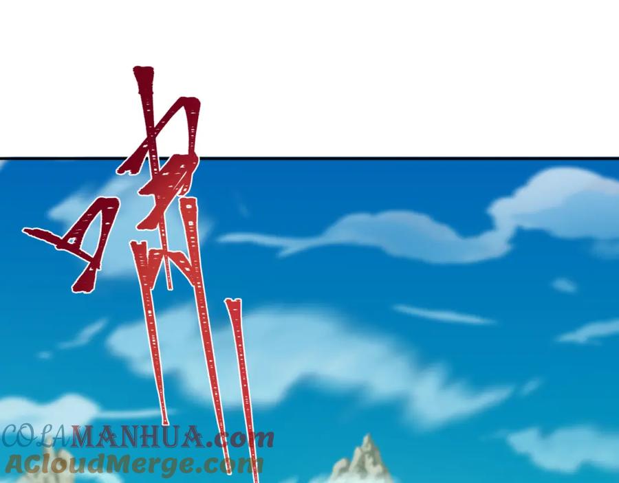 全球诡异时代 第213话 仙岛探险！ 第41页