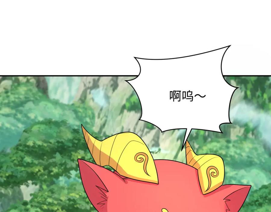 全球诡异时代 第213话 仙岛探险！ 第20页