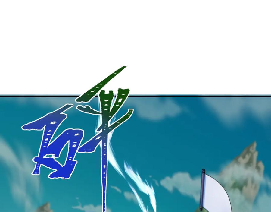 全球诡异时代 第213话 仙岛探险！ 第71页
