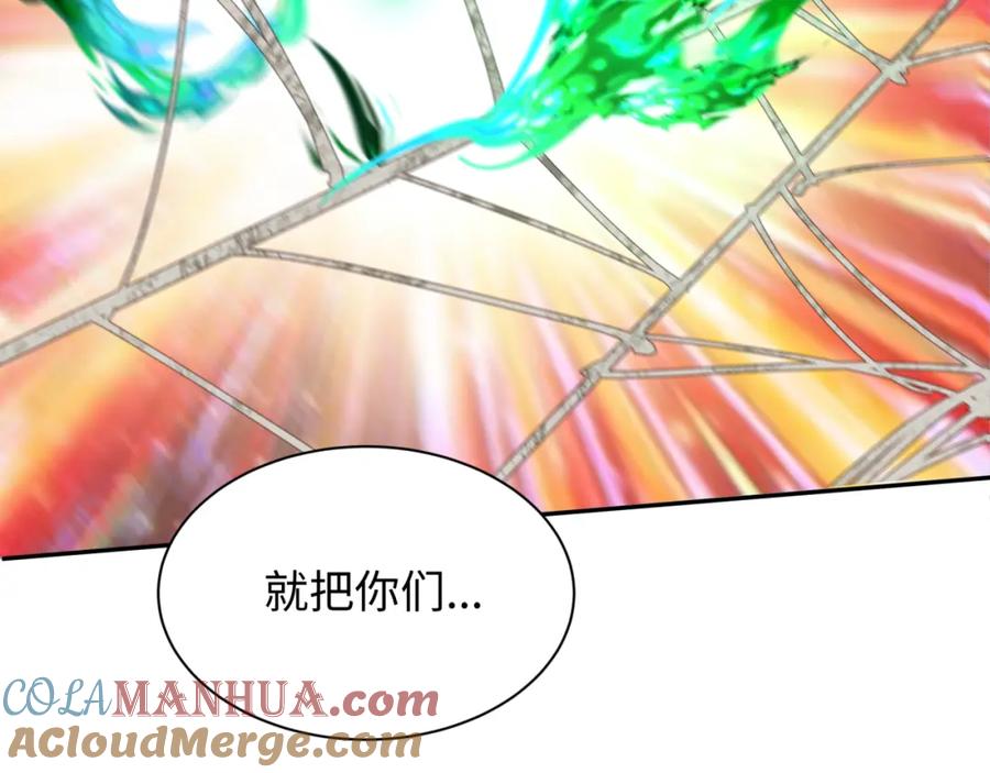 全球诡异时代 第213话 仙岛探险！ 第65页