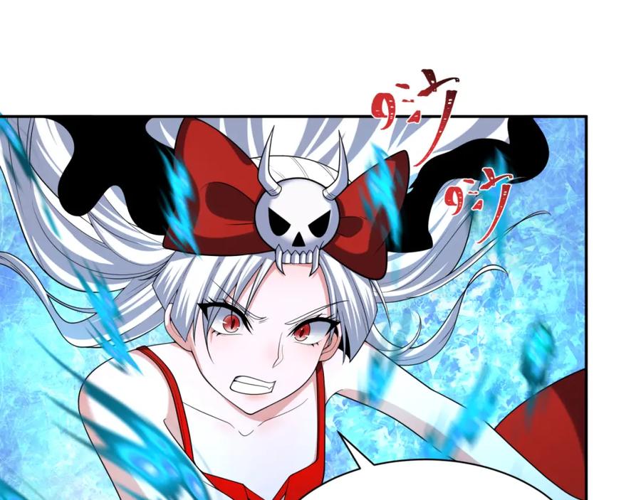 全球诡异时代 第213话 仙岛探险！ 第59页