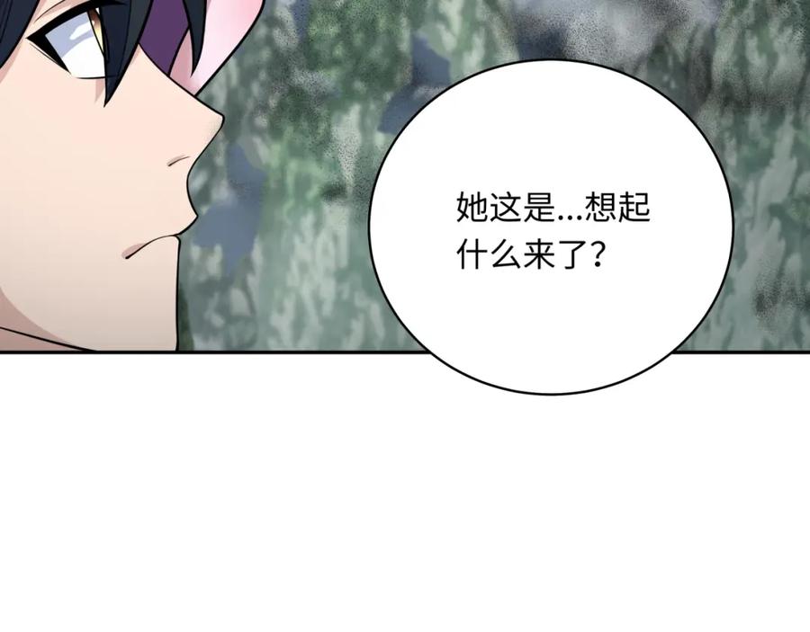 全球诡异时代 第213话 仙岛探险！ 第115页