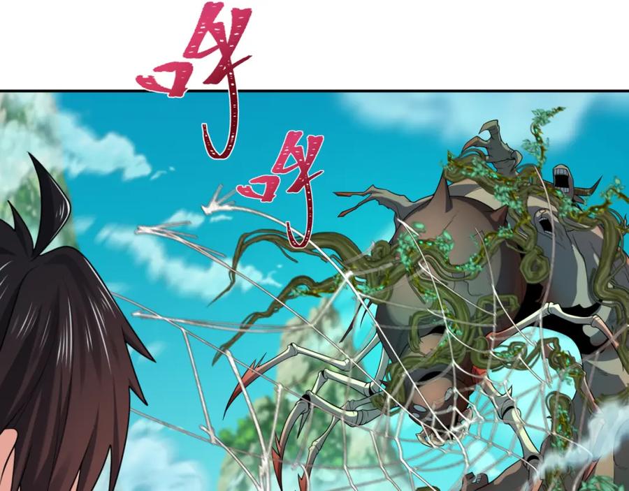 全球诡异时代 第213话 仙岛探险！ 第62页
