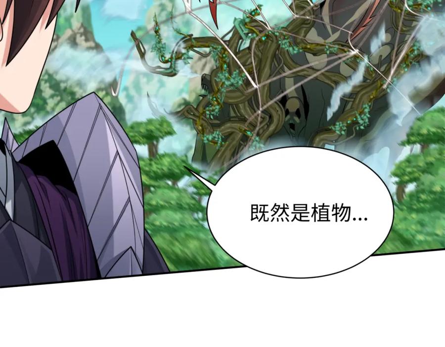 全球诡异时代 第213话 仙岛探险！ 第63页