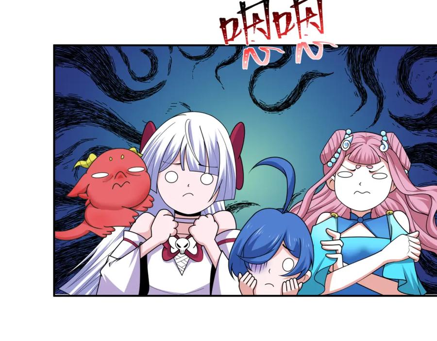 全球诡异时代 第213话 仙岛探险！ 第87页
