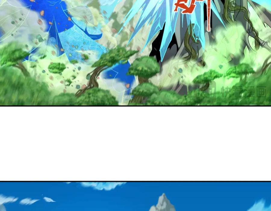 全球诡异时代 第213话 仙岛探险！ 第51页