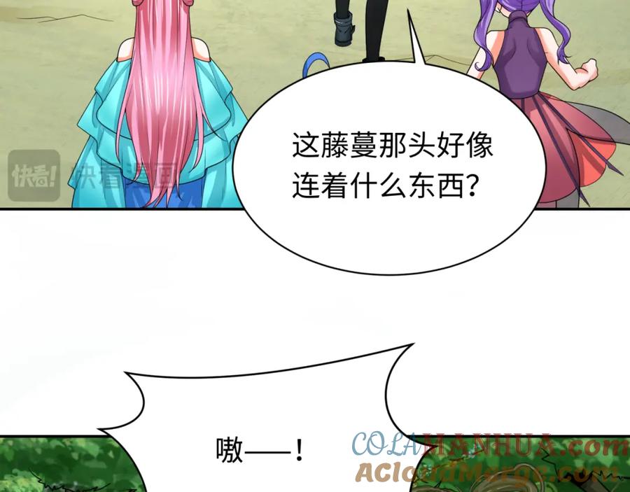 全球诡异时代 第213话 仙岛探险！ 第33页