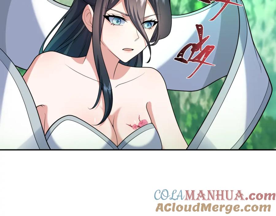 全球诡异时代 第213话 仙岛探险！ 第61页