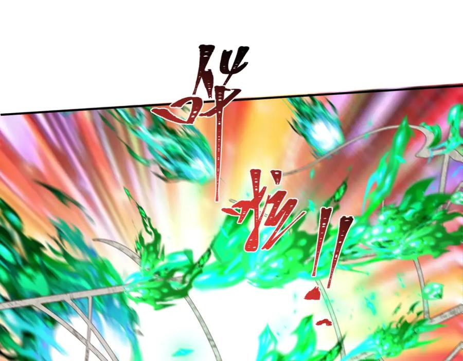 全球诡异时代 第213话 仙岛探险！ 第64页