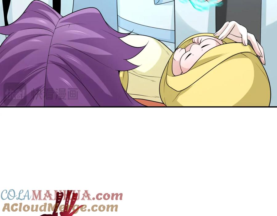 全球诡异时代 第214话 绫罗的诞生！ 第53页