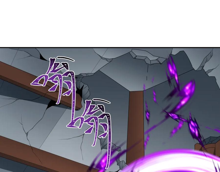 全球诡异时代 第214话 绫罗的诞生！ 第12页