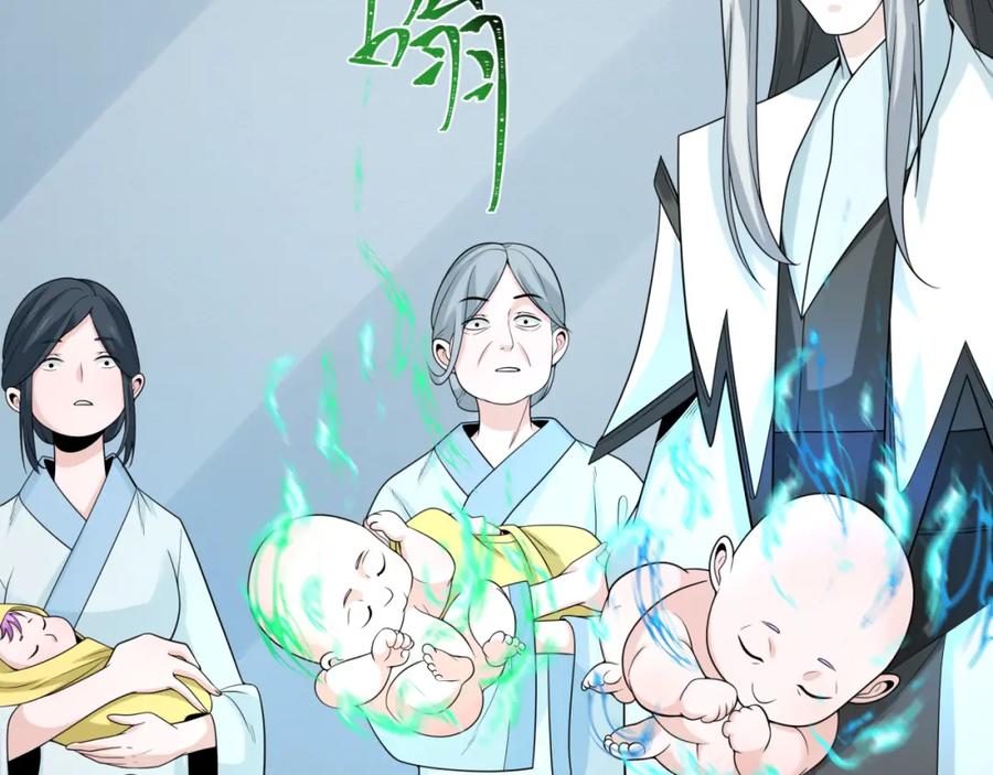 全球诡异时代 第214话 绫罗的诞生！ 第52页