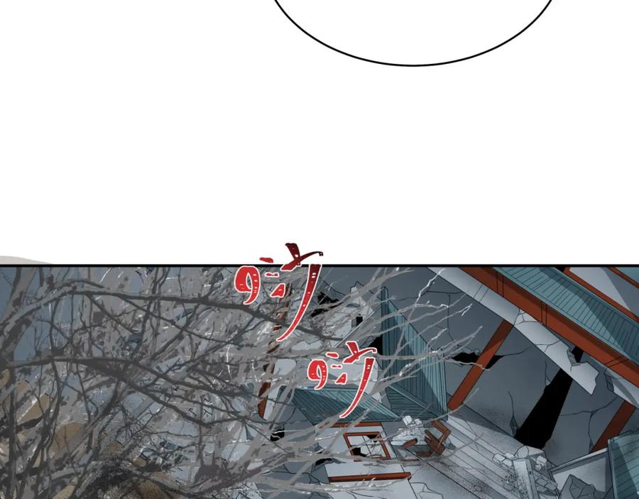 全球诡异时代 第214话 绫罗的诞生！ 第7页