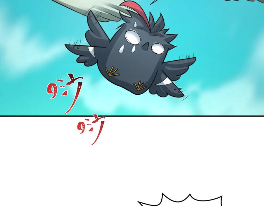 全球诡异时代 第214话 绫罗的诞生！ 第74页