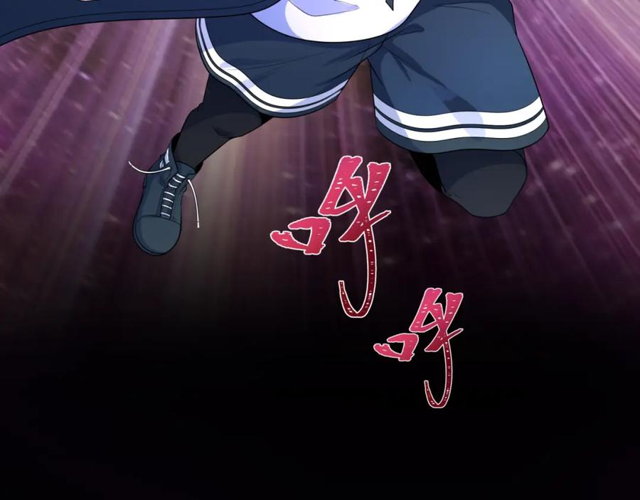 全球诡异时代 第214话 绫罗的诞生！ 第23页