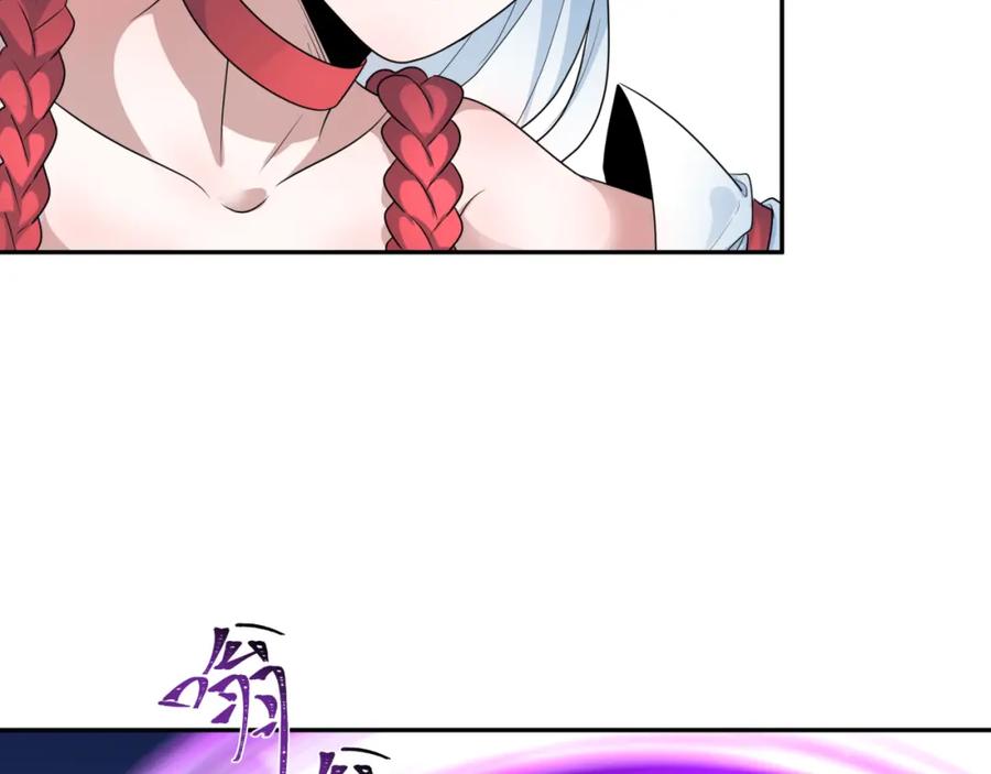 全球诡异时代 第214话 绫罗的诞生！ 第18页